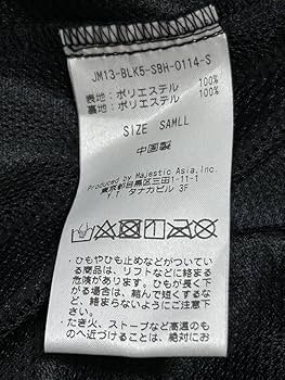 Amazon.co.jp: Softbank HAWKS ソフトバンクホークス ウィンド